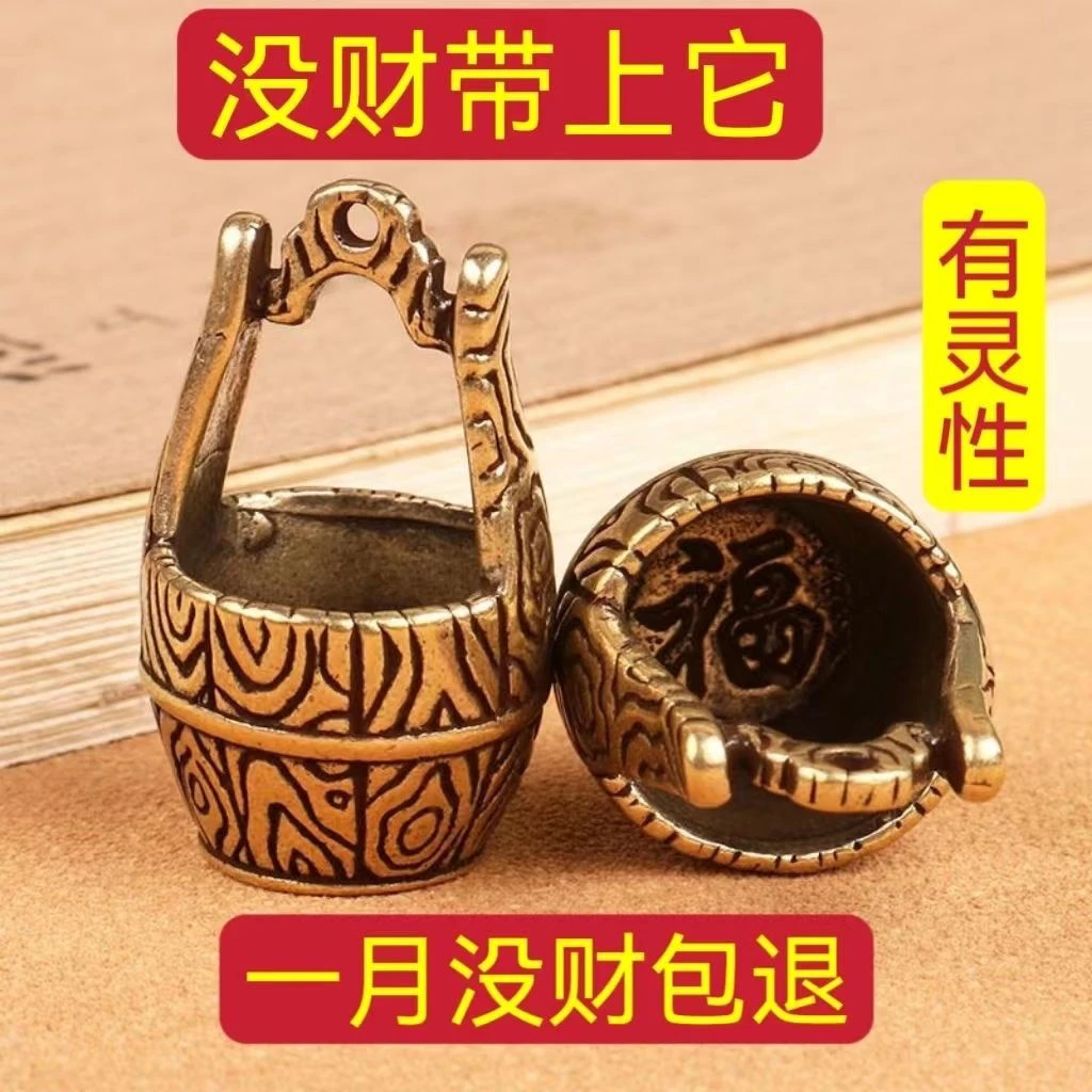 【请一个戴着】买彩打牌豪运连连男女招运进财八卦高端黄铜钥匙扣