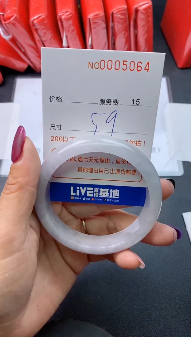 【闪购商品】翡翠手镯未镶嵌看图片拍，喜欢哪个拍哪个