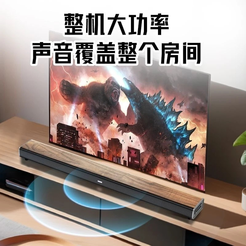 准新品  1023-电视回音蓝牙音箱