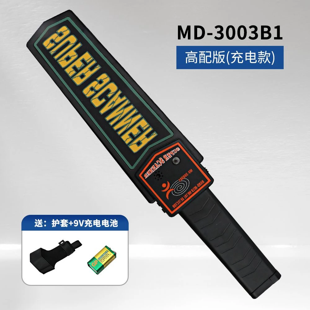 准新品  918-安检红外检测仪器
