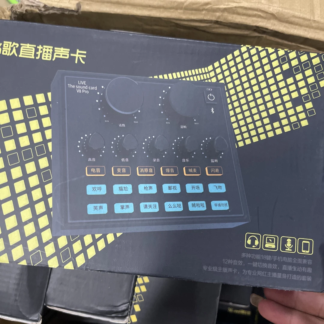 准新品 LL-1113直播声卡