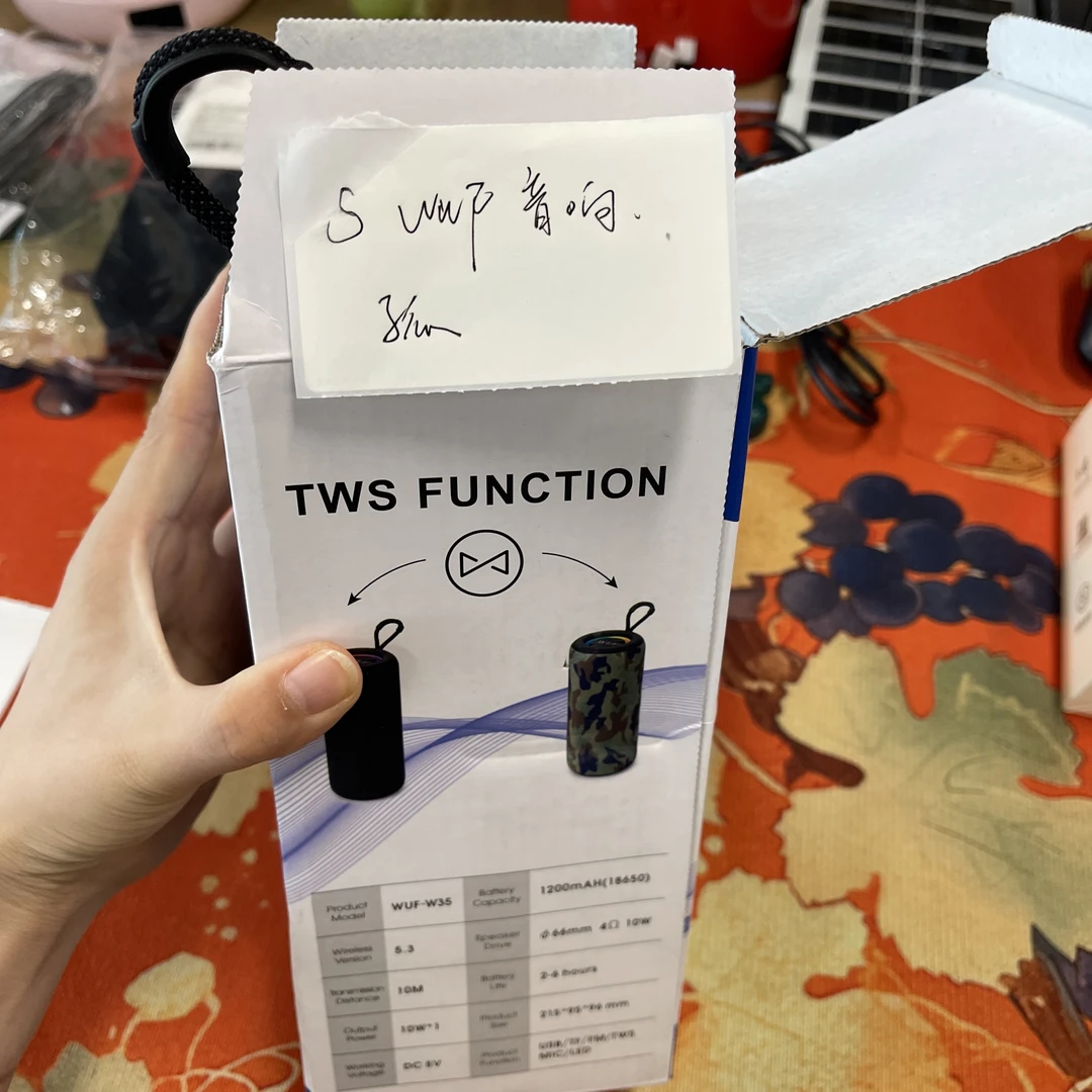准新品  S wuf低音炮防水---小