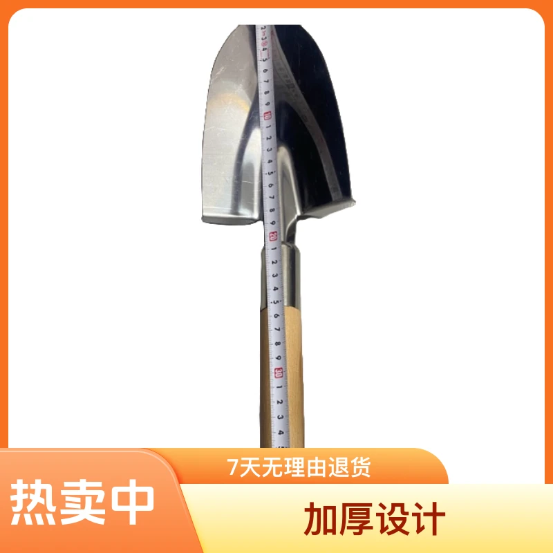 木把精品加厚小钢锹