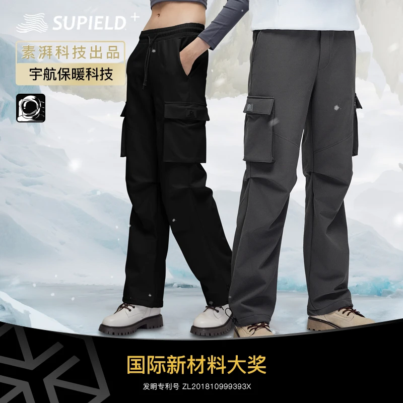 Supield素湃气凝胶抗寒工装裤软壳裤男户外保暖裤防寒东北