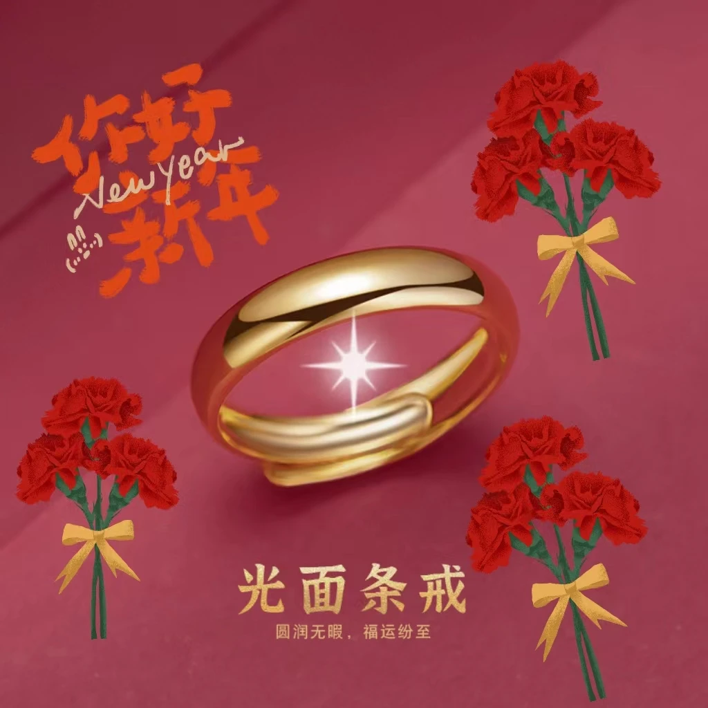 如懿恋 合金戒指 亮面开口戒指情侣款时尚百搭气质经典款简约