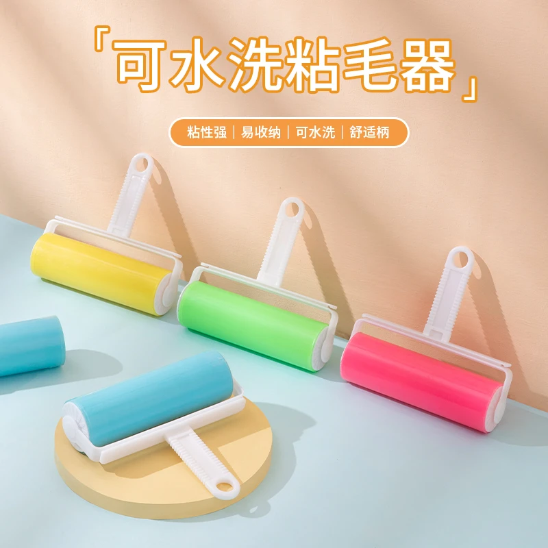 【新疆包邮】大号17cm粘毛器滚筒可水粘尘器粘毛滚刷沾毛去毛黏衣