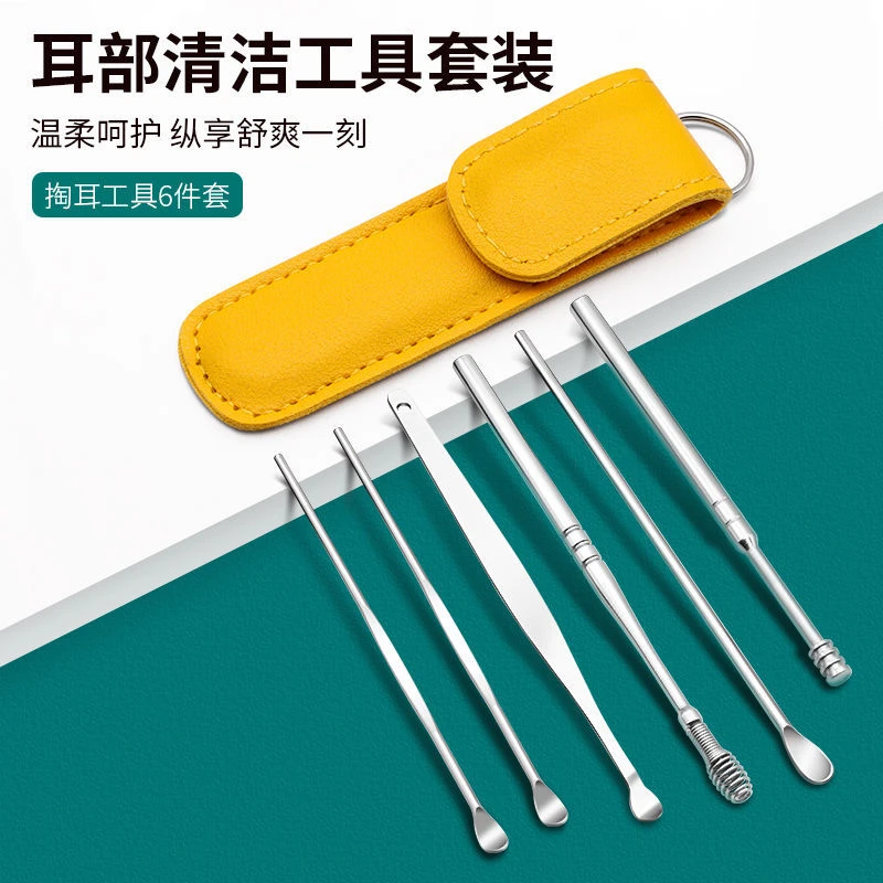【新疆包邮】挖耳勺掏耳朵新款不锈钢6件套装螺旋成人耳朵清洁器耳