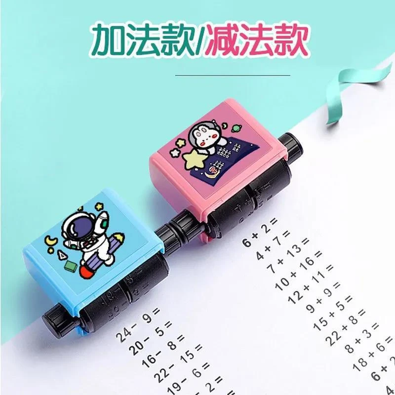 【新疆包邮】新款小学生加减乘除练习题滚动印章小学儿童数学口算