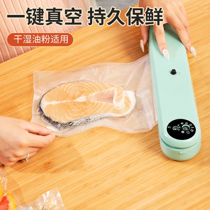 【新疆包邮】自动真空封口机真空包装机家用小型塑封机真空机密封