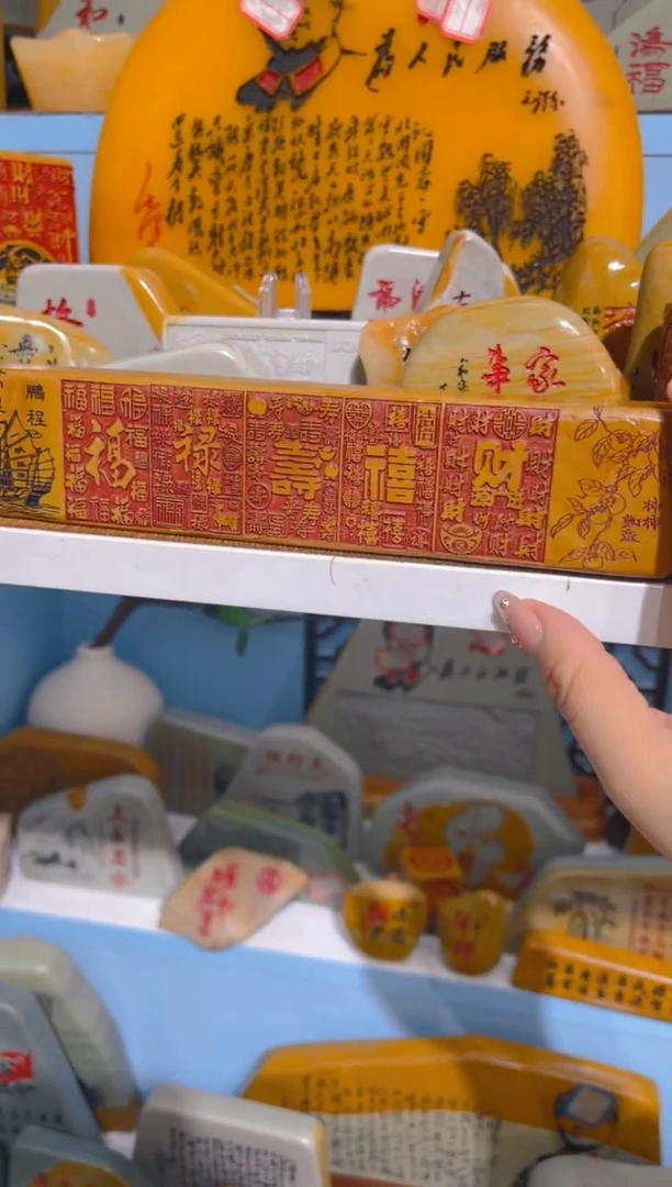 【闪购商品】茶宠石头刻字摆件