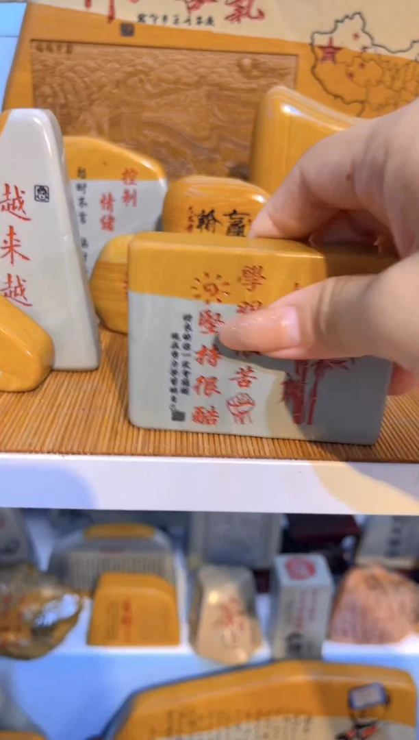【闪购商品】茶宠石头刻字摆件