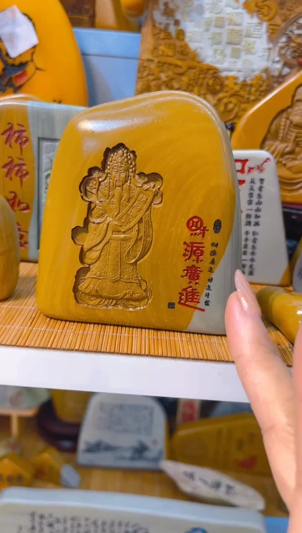 【闪购商品】茶宠石头刻字摆件