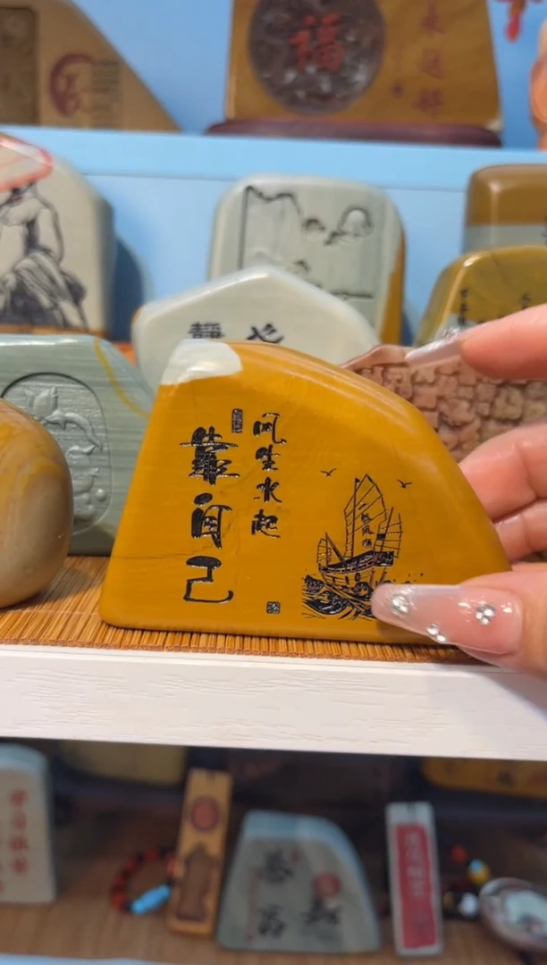 【闪购商品】茶宠石头刻字摆件