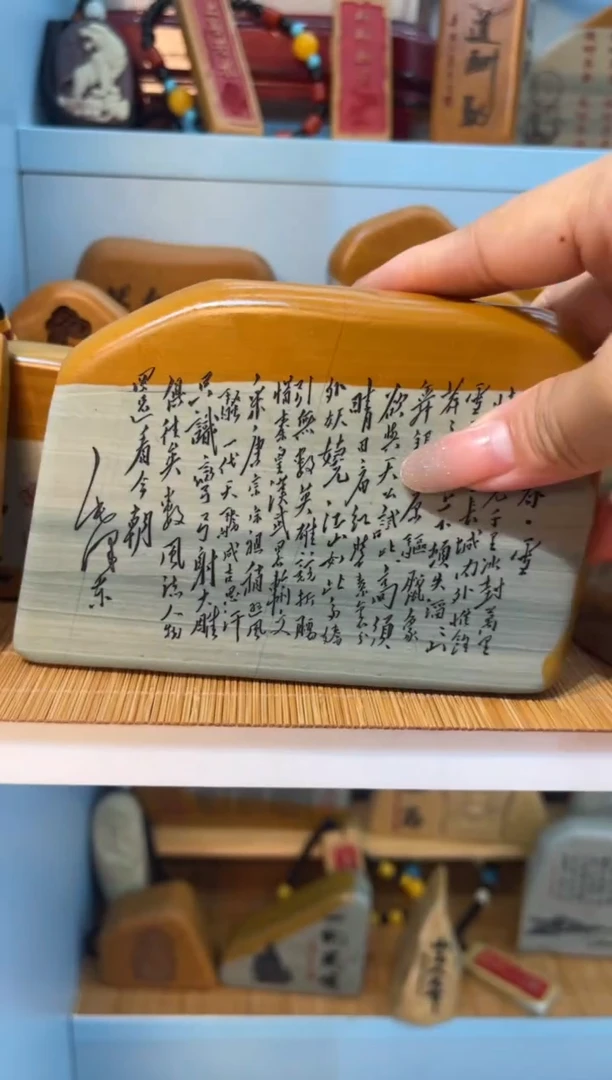 【闪购商品】茶宠石头刻字摆件