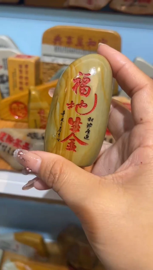 【闪购商品】茶宠石头刻字摆件