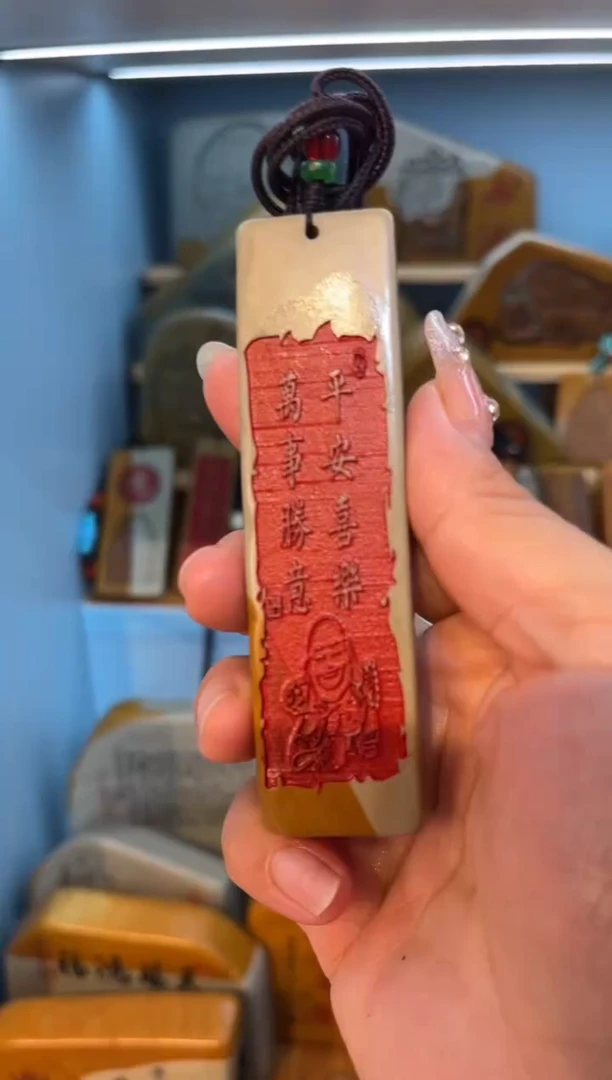 【闪购商品】摆件石头刻字摆件
