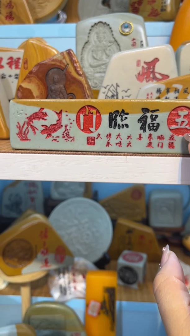 【闪购商品】茶宠石头刻字摆件