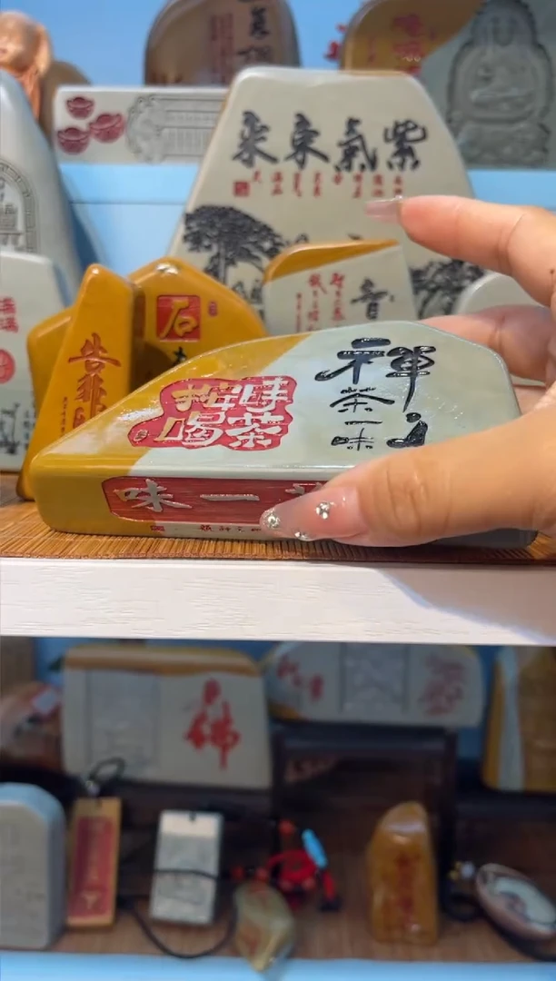 【闪购商品】茶宠石头刻字摆件