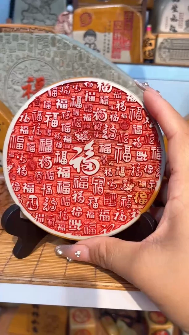 【闪购商品】茶宠石头刻字摆件