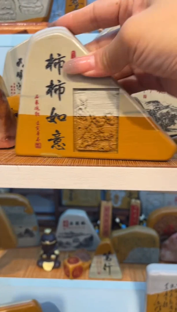 【闪购商品】茶宠石头刻字摆件
