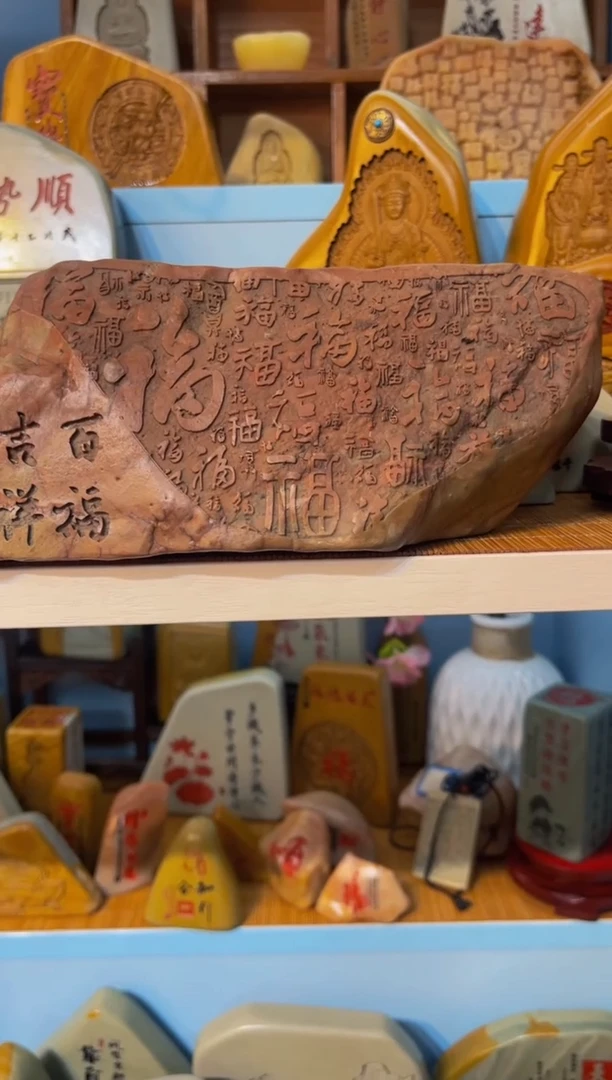 【闪购商品】茶宠石头刻字摆件