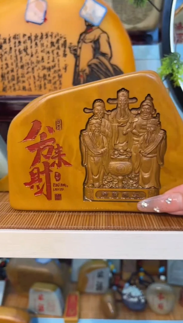 【闪购商品】茶宠石头刻字摆件