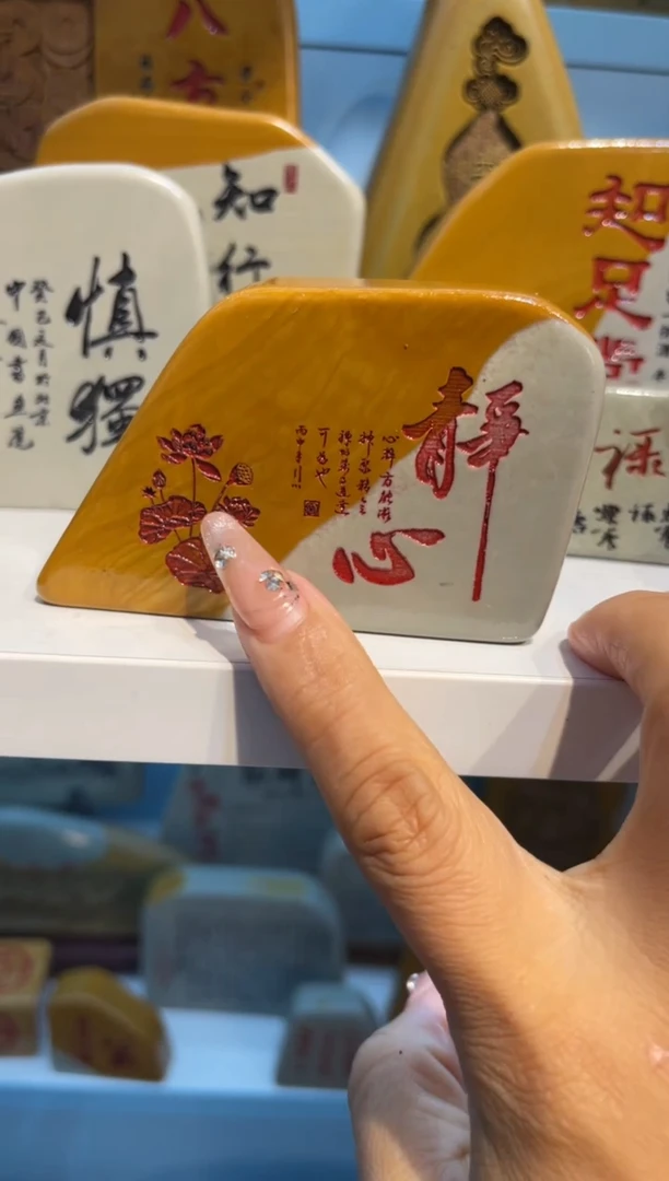 【闪购商品】茶宠石头刻字摆件