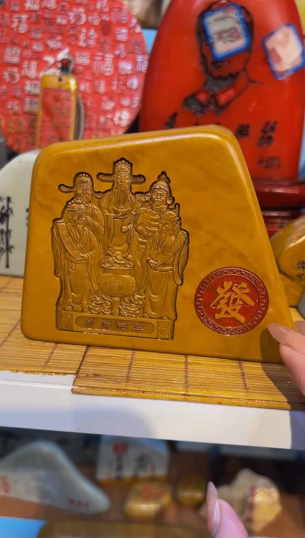 【闪购商品】茶宠石头刻字摆件