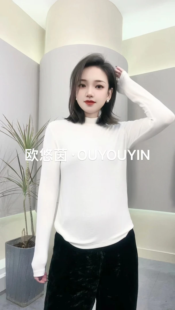 【欧悠茵OUYOUYIN 】2023秋冬款中领修身保暖显瘦纯色百搭长袖T恤女