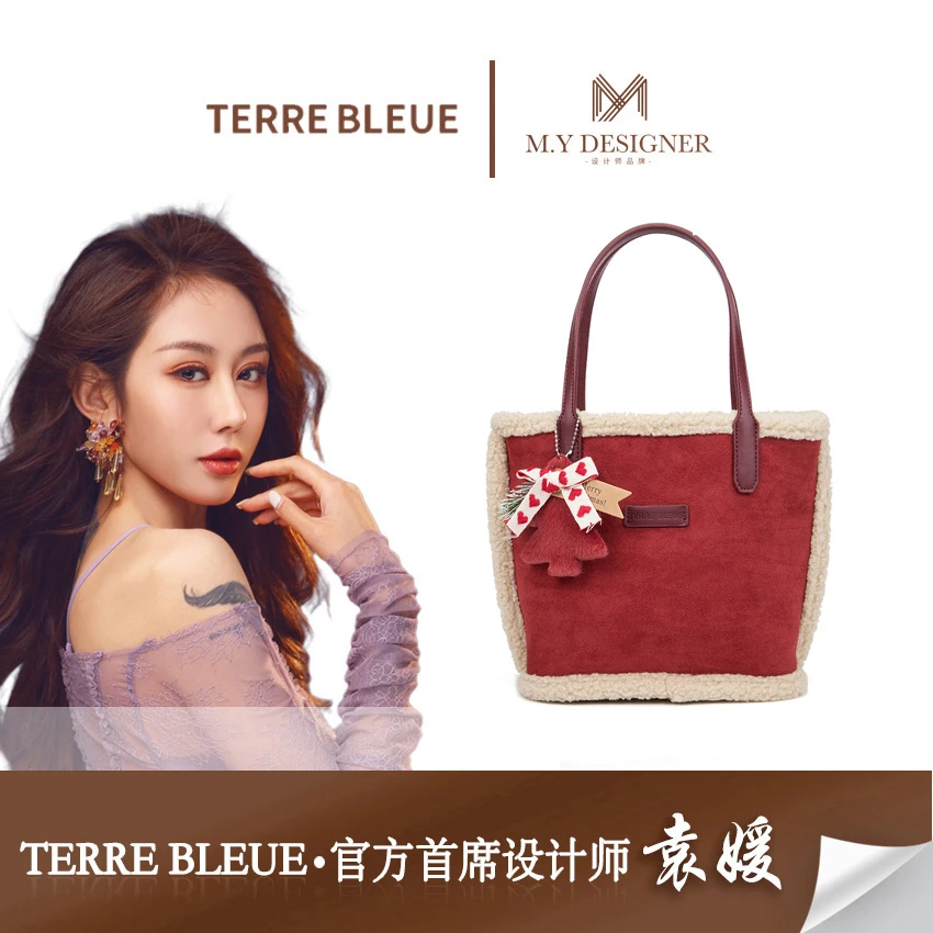 TERREBLEUE【袁媛设计师款】2023新款女士时尚手提包999