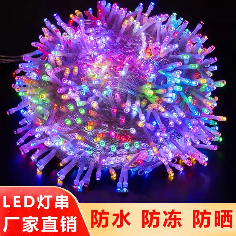 户外防水防冻led彩灯满天星灯太阳能闪光灯新年家用婚庆装饰串灯