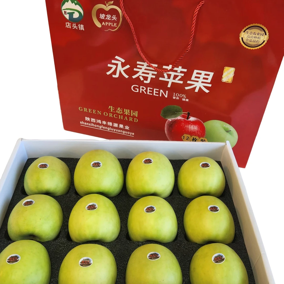 陕西永寿苹果礼盒装 脆甜多汁( 果园直发)