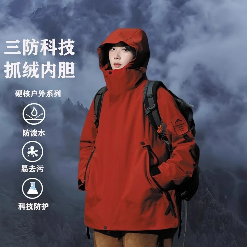皮尔卡丹男女三合一冲锋衣秋冬季户外防风防水加绒夹克外套登山服