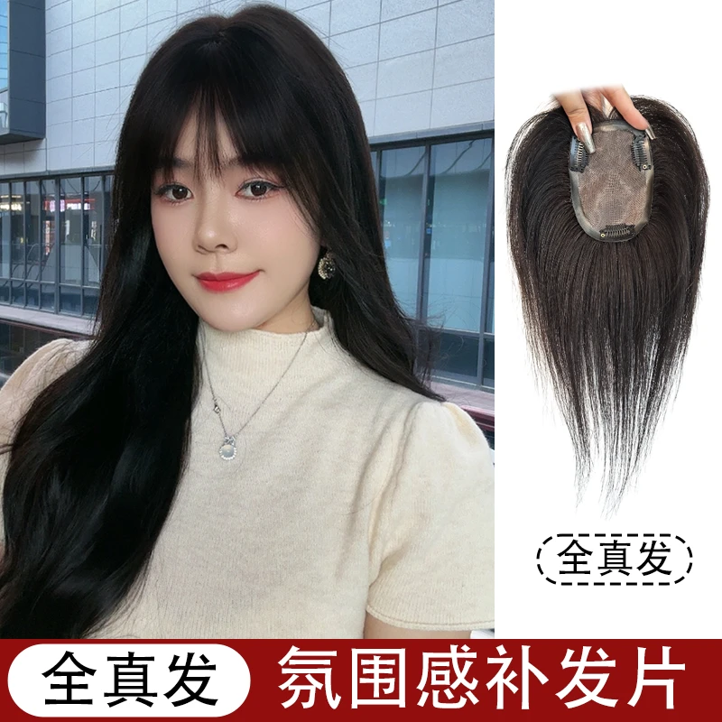 德国mono网全手织头顶补发片高颅顶随意分缝透气逼真全真发假发女