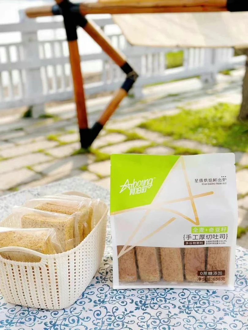阿泊町手工厚切吐司全麦+奇亚籽