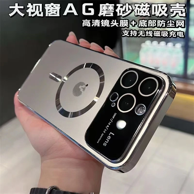 苹果15/14/13/12纳米AG磨砂大视窗自带护镜iphone14promax手机壳