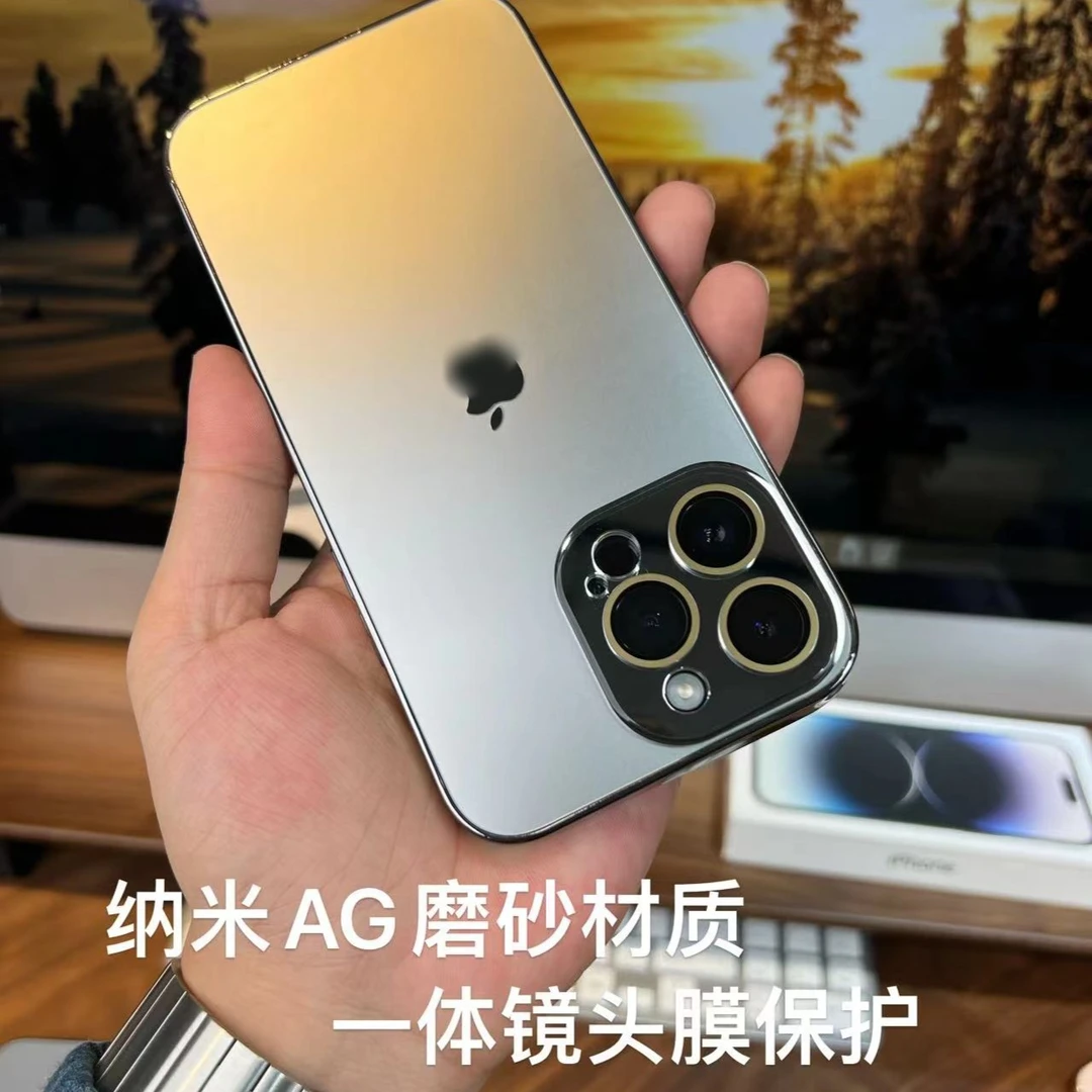 苹果14/13/12/11纳米AG磨砂自带镜头膜iphone14promax渐变手机壳
