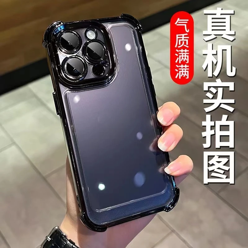 适用苹果16/15/14/13自带镜头膜气囊高透壳iphone16promax手机壳