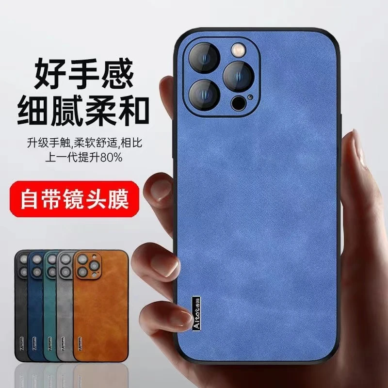 苹果14/13/12自带镜头膜羊巴皮绒壳iphone14promax防摔手机壳