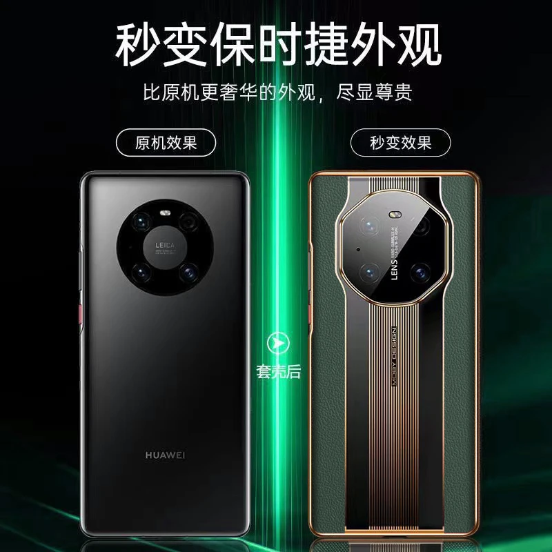 华为Mate50/Mate50pro镜头全包秒变保时捷mate60pro手机壳高级款