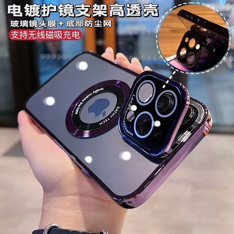 苹果14/13/12/11电镀护镜支架高透壳iphone14promax防摔手机壳