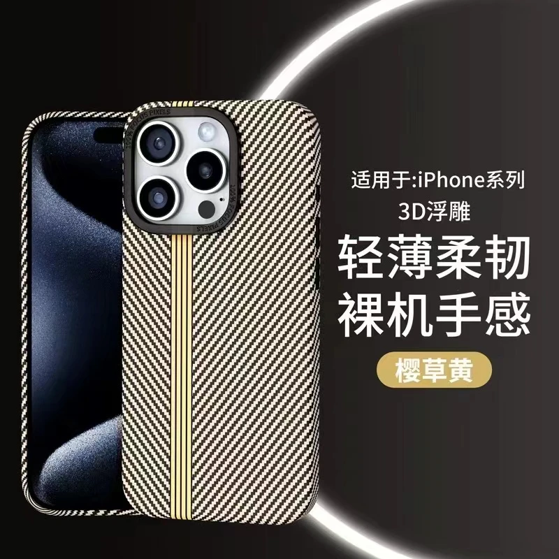 适用于苹果华为轻薄柔韧裸机手感壳iphone14promax防摔手机壳