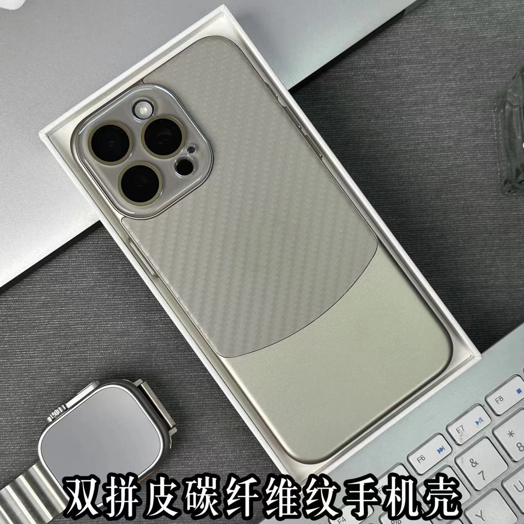 苹果15/14/13/12自带护镜双拼皮碳纤维纹iphone14promax手机壳