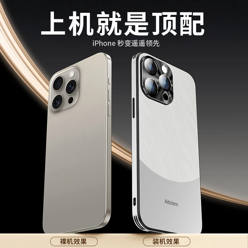 苹果15/14/13/12/11自带镜头膜星光秒变款iPhone14promax手机壳