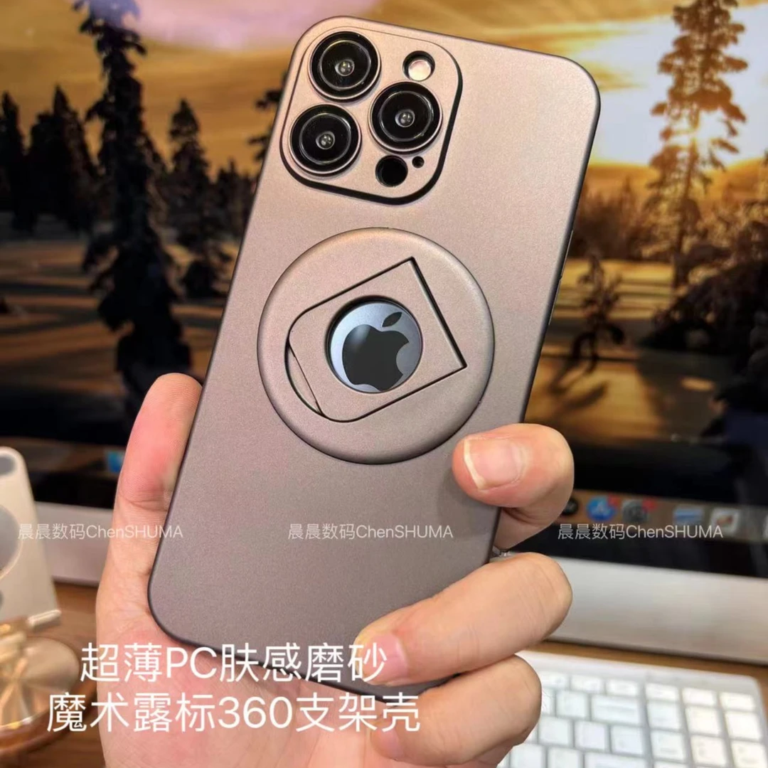 苹果15/14/13/12超薄PC肤感磨砂露标支架壳iphone14promax手机壳