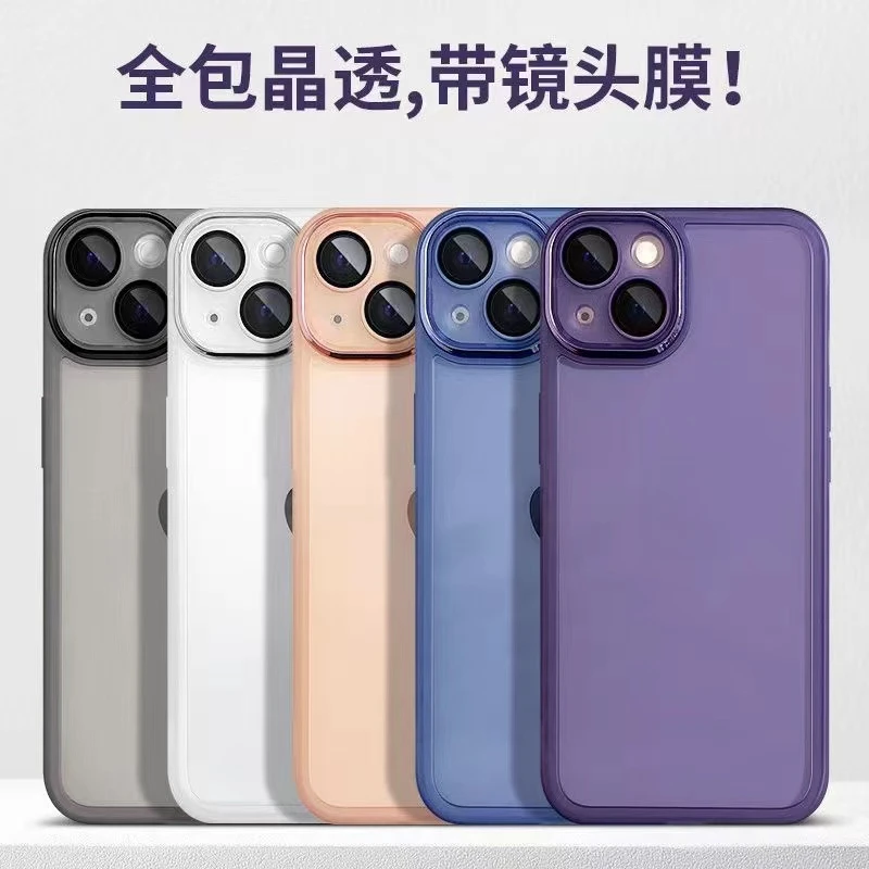 苹果15/14/13/12/11自带镜头膜磨砂透明壳iphone14promax手机壳