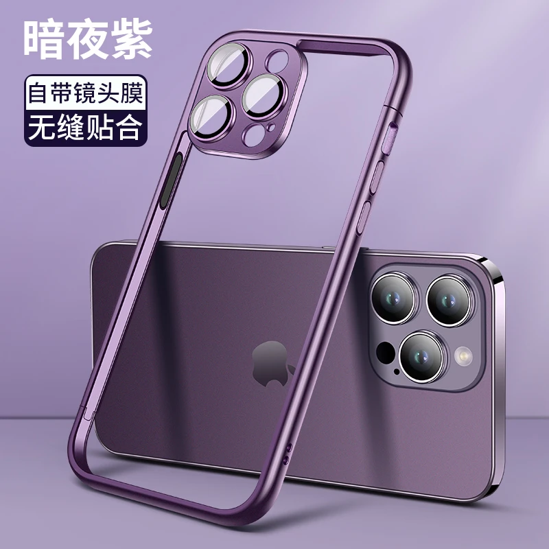 适用于苹果15/14/13/12自带镜头膜边框散热iphone14promax手机壳