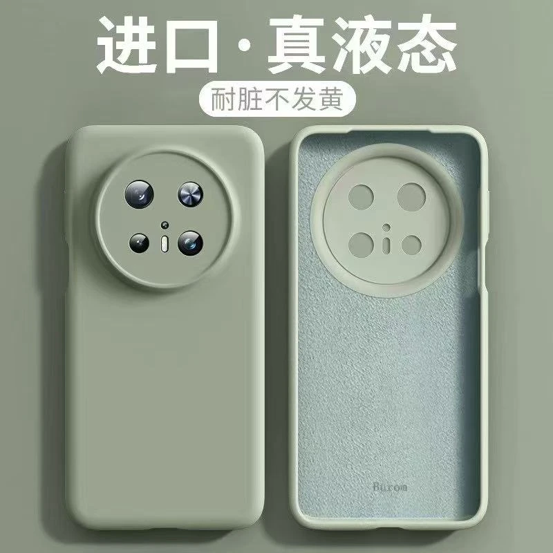 适用于华为mate70系列真液态硅胶防摔壳mate70pro手机壳