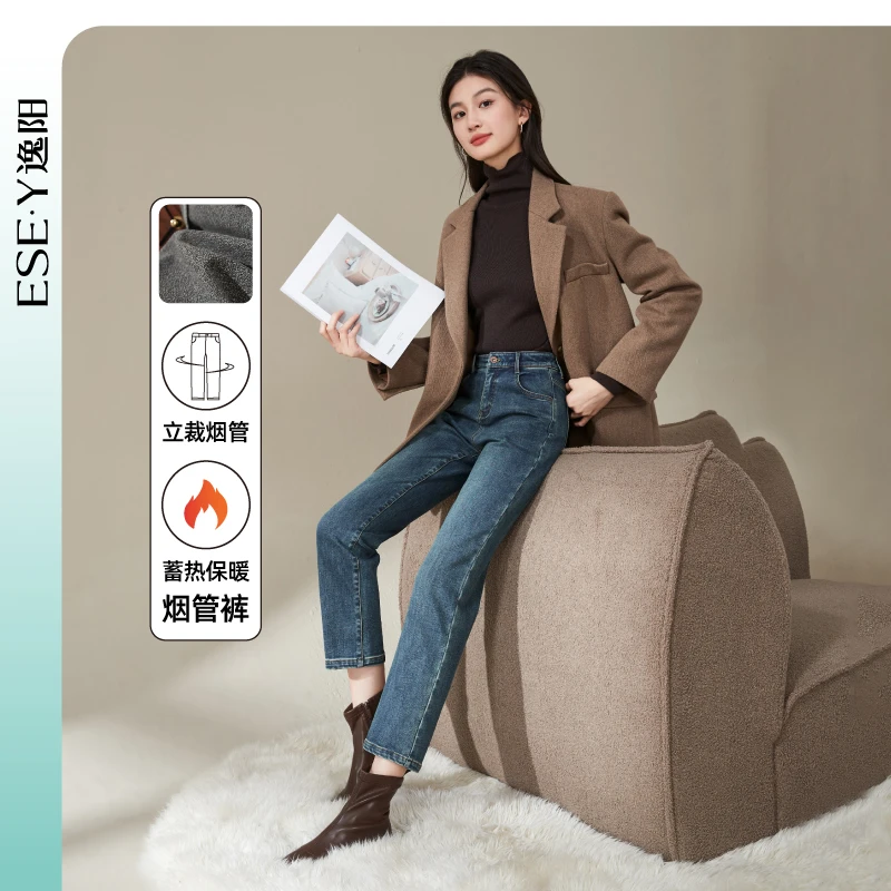 逸阳白色牛仔九分烟管裤女2025年冬新款舒适保暖小个子弹力直筒裤