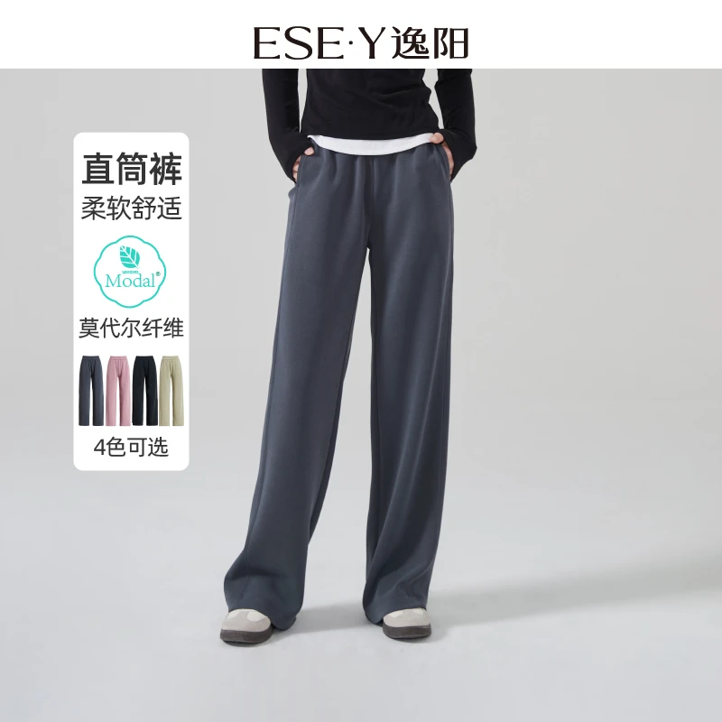 【亲肤裤】逸阳女装24秋新款亲肤舒适窄版显瘦休闲宽松香蕉裤女裤